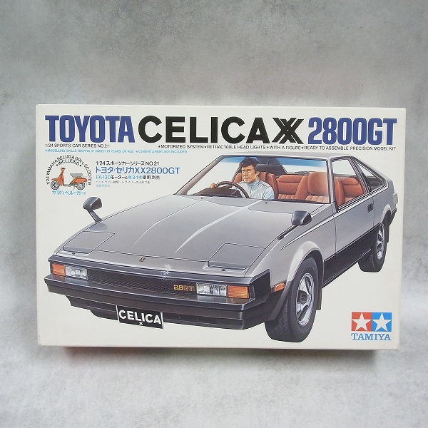 タミヤ 1/24 トヨタ セリカXX 2800GT 24021