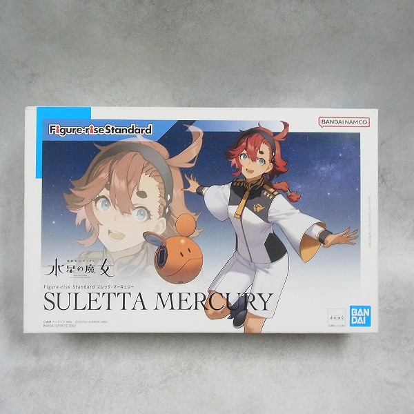Figure-rise Standard スレッタ・マーキュリー