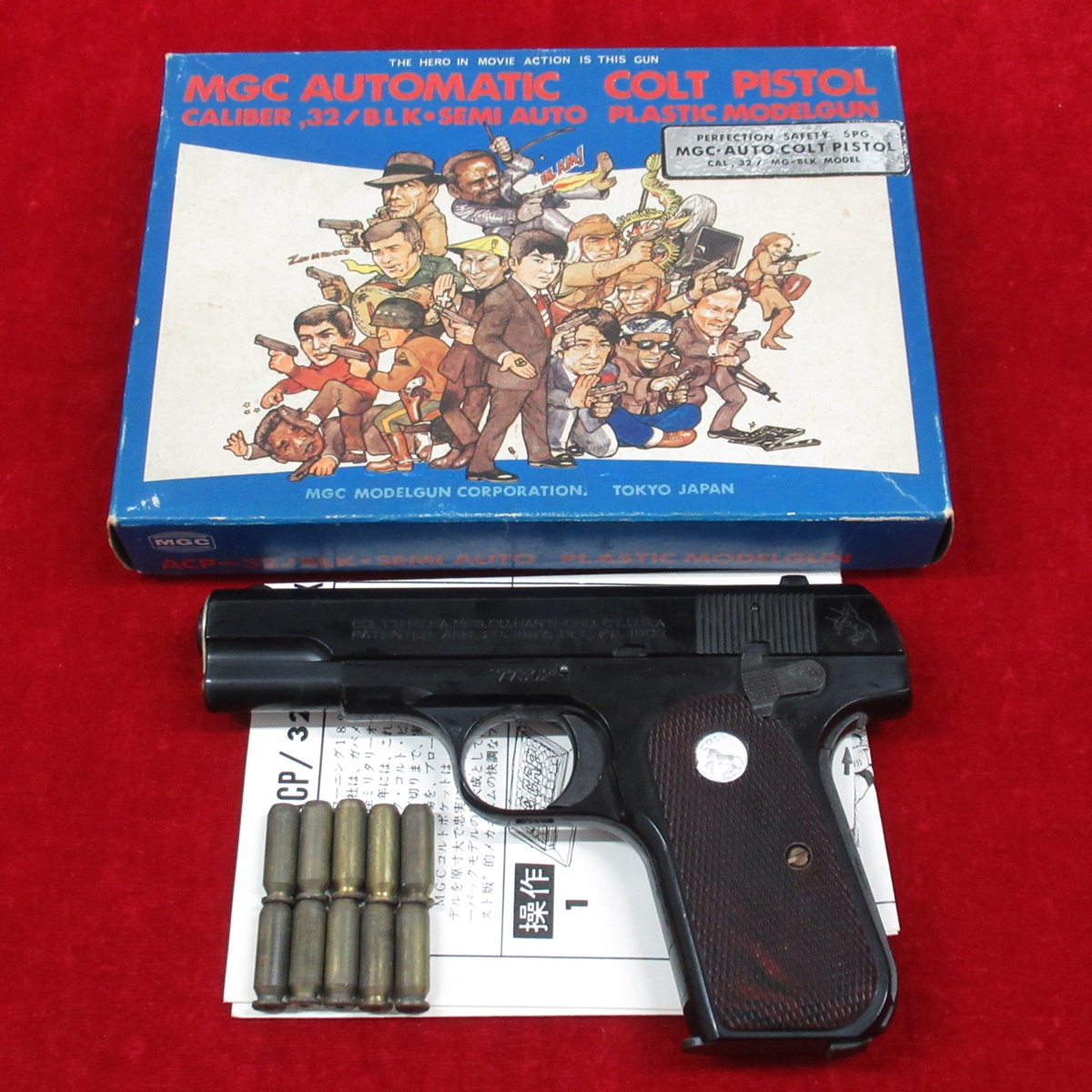 BEEP ゲームグッズ通販 / MGC コルト ACP 32オート モデルガン 現状品