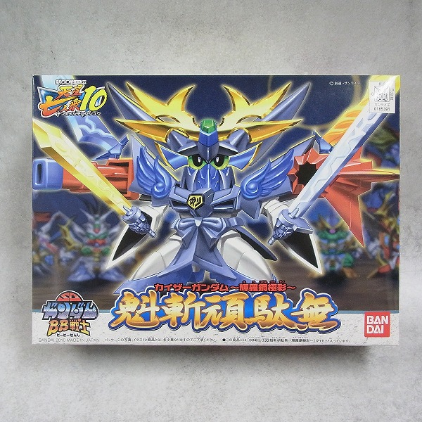 SDガンダム BB戦士 新SD戦国伝 天星七人衆10 魁斬頑駄無