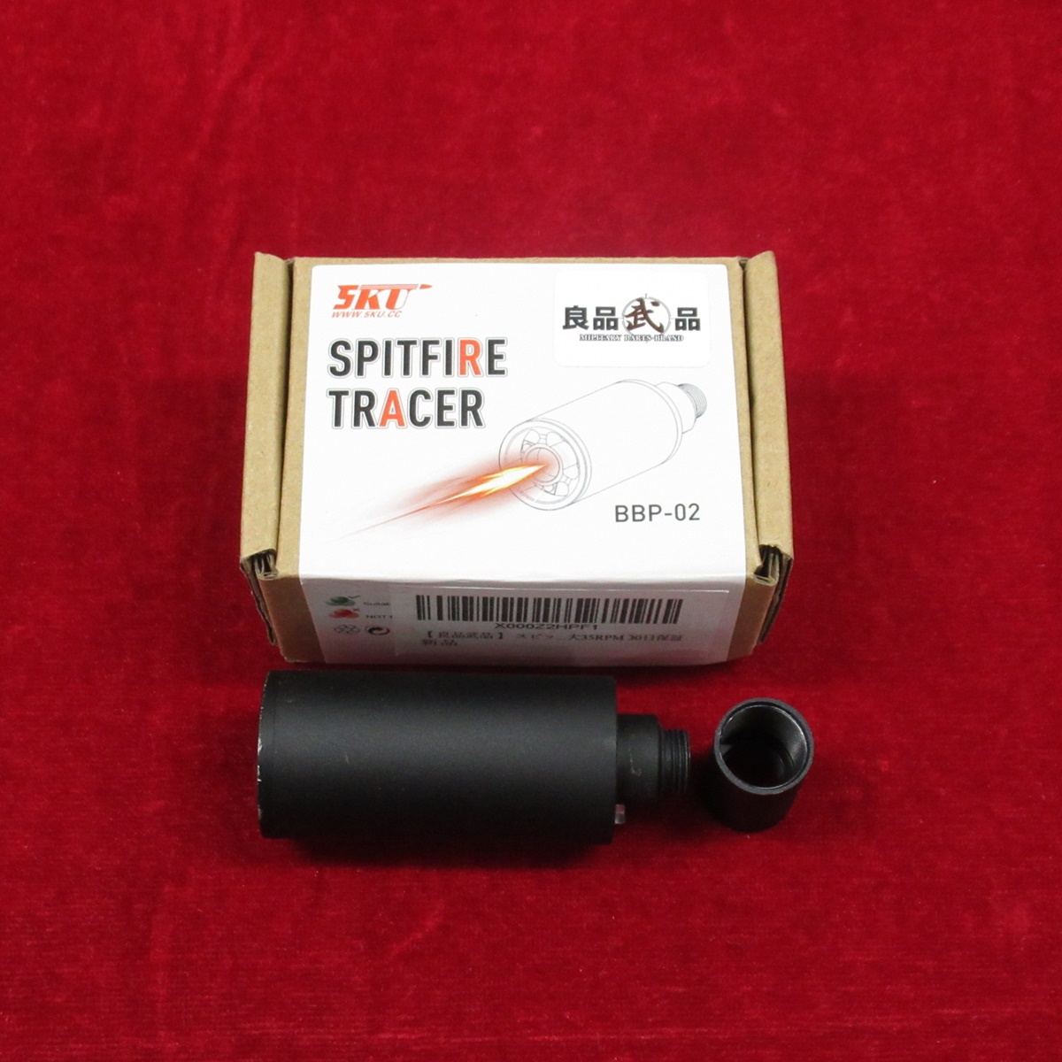 SKU  SPITFIRE TRACER トレーサー