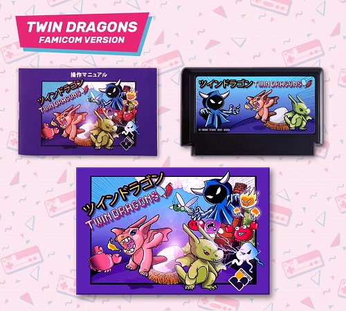 [海外輸入品][FC用]Twin Dragons / Broke Studio