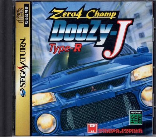 【中古ソフト】セガサターン｜ゼロヨンチャンプ Doozy-J Type-R