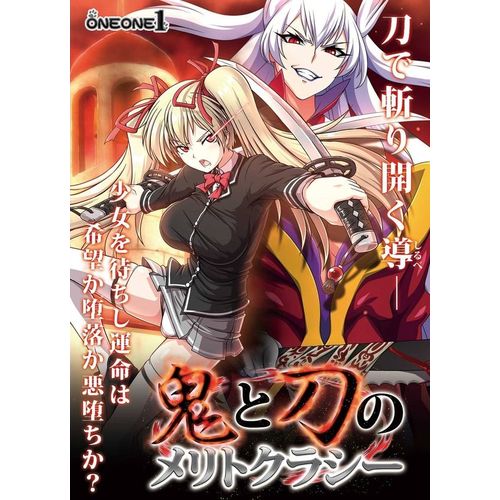 ととのめ 10/23発売｜Nike Air Max Scorpion Flyknit SE 