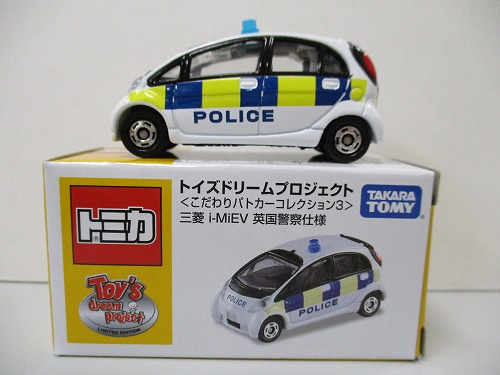 トミカ トイズドリームプロジェクト＜こだわりパトカーコレクション3＞三菱 i-MiEV 英国警察仕様