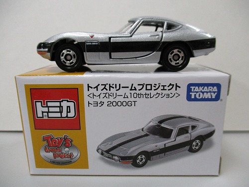 トミカ トイズドリームプロジェクト＜10thセレクション＞トヨタ 2000GT