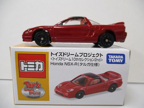 トミカ トイズドリームプロジェクト＜10thセレクション2nd＞Honda NSX-R（タルガ仕様）