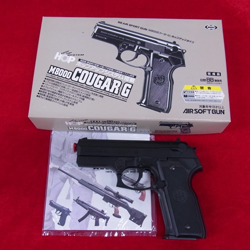 東京マルイ エアコキ M8000 Cougar G クーガーG ホップアップタイプ [くれいも屋：I0A202]