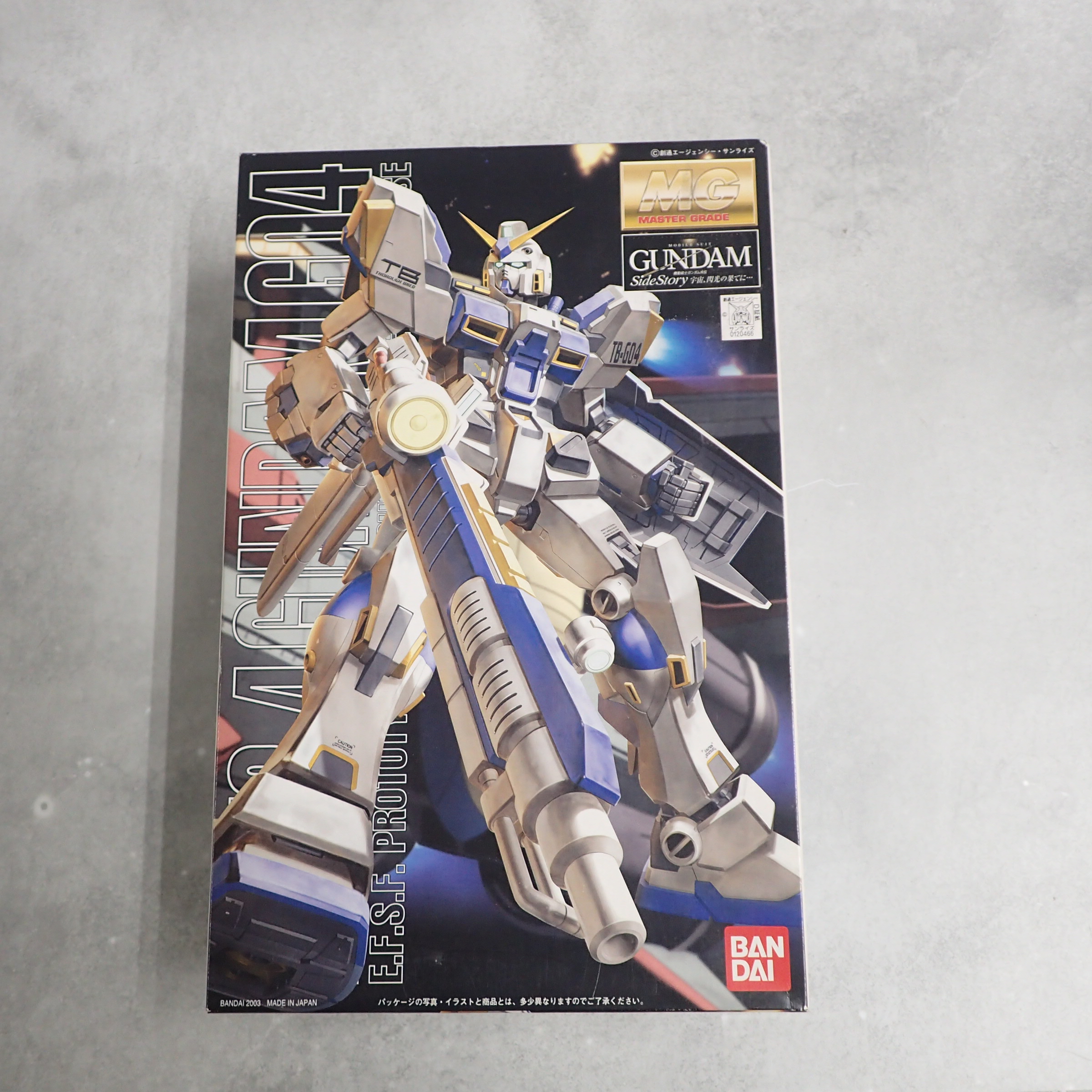 MG 1/100 ガンダム4号機