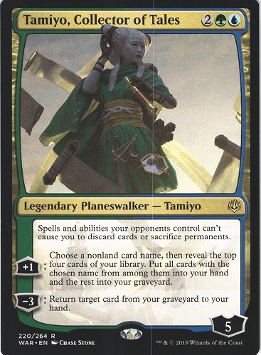中古MTG【WAR】伝承の収集者、タミヨウ / Tamiyo, Collector of Tales《英》（MTG/マジック:ザ・ギャザリング）【管理:M1048】