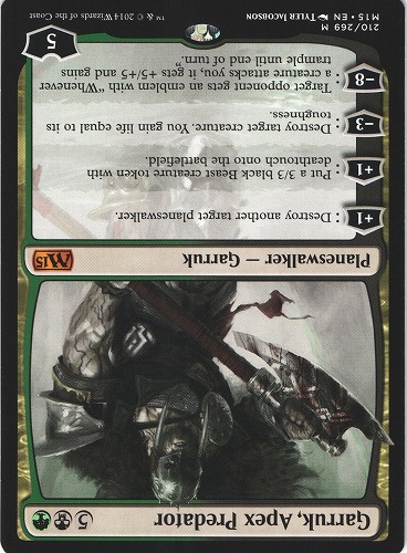 中古MTG【M15】頂点捕食者、ガラク / Garruk, Apex Predator《英》（MTG/マジック:ザ・ギャザリング）【管理:M1086】