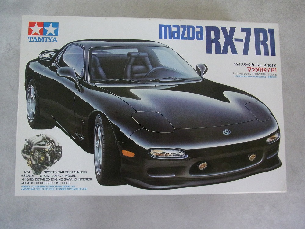 タミヤ 1/24 マツダ RX-7 R1 24116