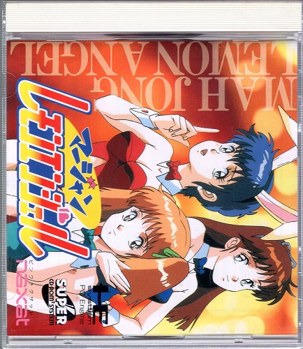 【中古ソフト】PCエンジン SUPER CD-ROM2ソフト｜麻雀レモンエンジェル