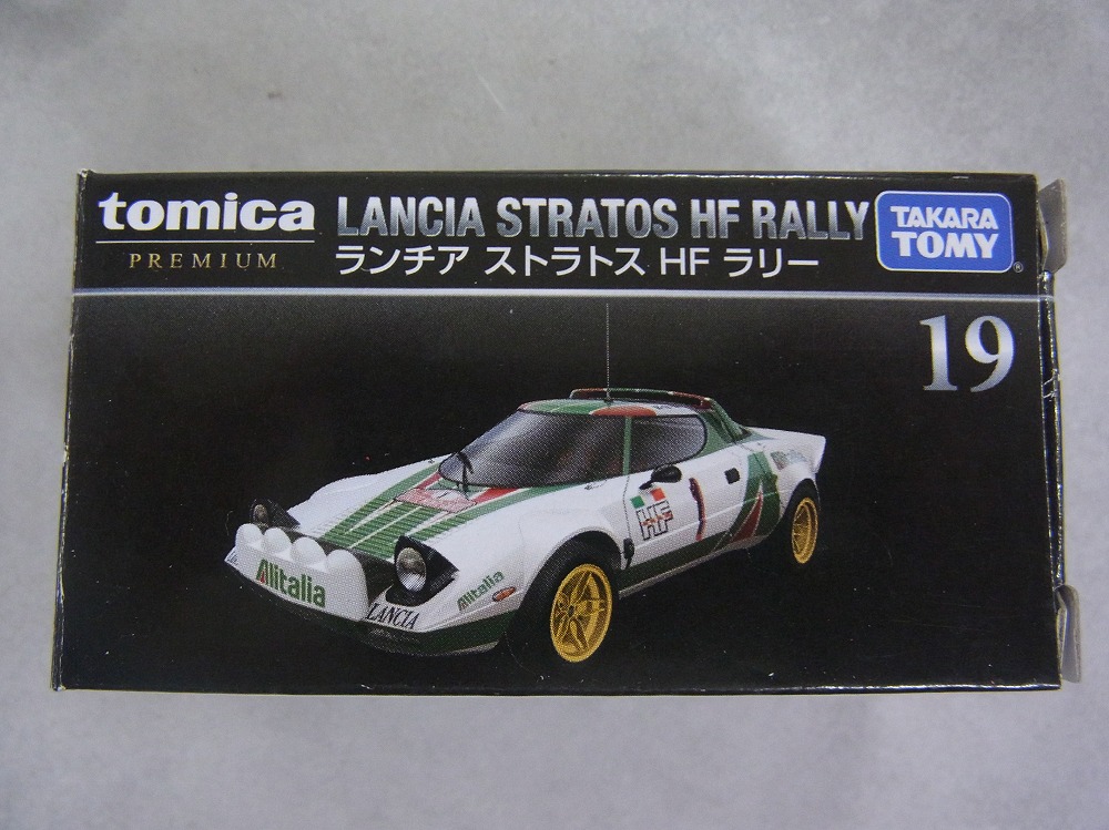トミカプレミアム 19 ランチアストラトス HF ラリー