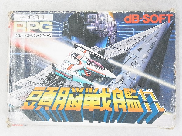 【中古ソフト】ファミコン│頭脳戦艦ガル 箱付