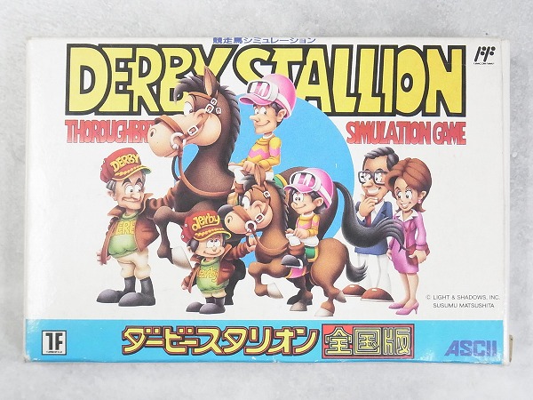 【中古ソフト】ファミコン│ダービースタリオン全国版 箱付