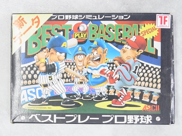 【中古ソフト】ファミコン│ベストプレープロ野球 箱付