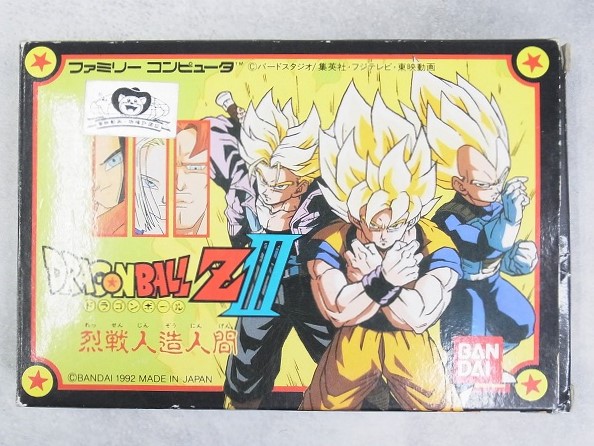 【中古ソフト】ファミコン│ドラゴンボールZ III 烈戦人造人間 箱付