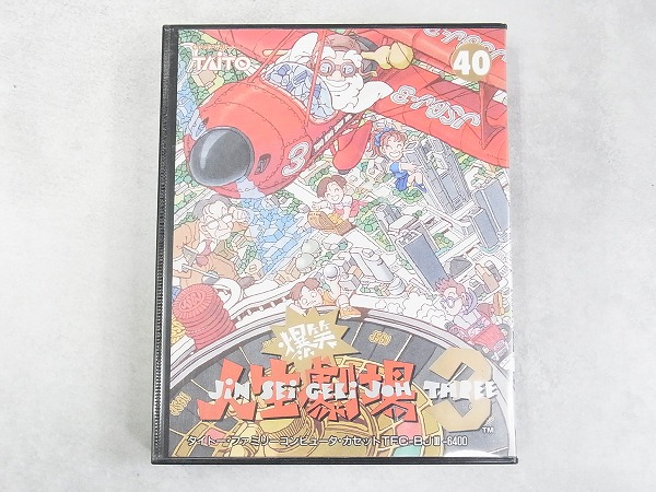 【中古ソフト】ファミコン│爆笑 人生劇場3 箱付