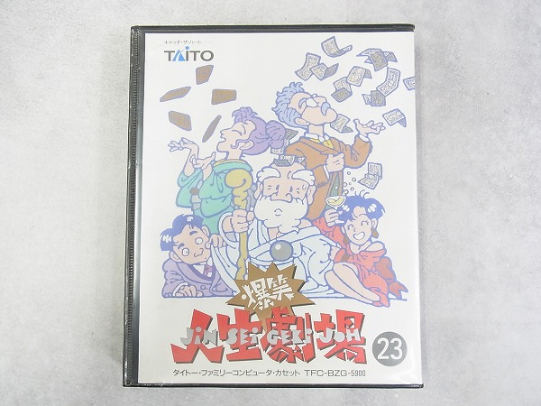 【中古ソフト】ファミコン│爆笑 人生劇場 箱付