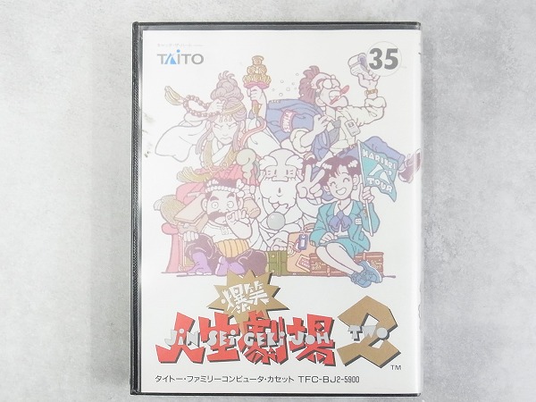 【中古ソフト】ファミコン│爆笑 人生劇場2 箱付