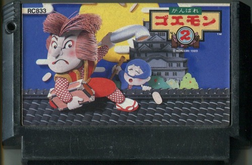 【中古ソフト】ファミコン｜がんばれゴエモン2