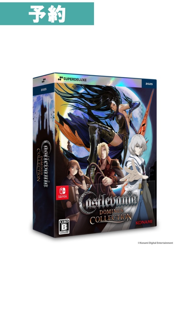 【予約商品】[Switch/特装版]Castlevania Dominus Collection