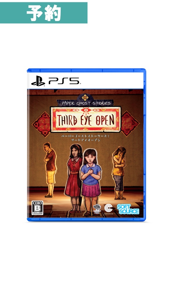 【予約商品】[PS5]Paper Ghost Stories : Third Eye Open