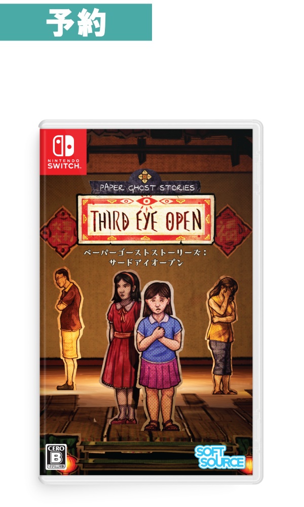 【予約商品】[Switch]Paper Ghost Stories : Third Eye Open