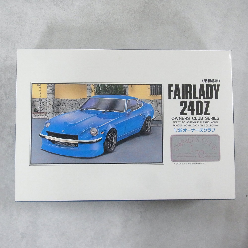 アリイ 1/32 オーナーズクラブ フェアレディ240Z(改) (昭和46年)