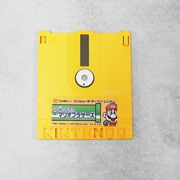 【中古ソフト】ディスクシステム│帰ってきたマリオブラザーズ