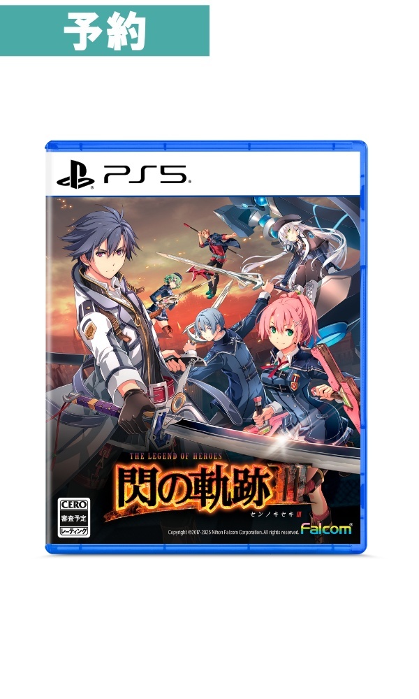 【予約商品】[PS5]英雄伝説 閃の軌跡III