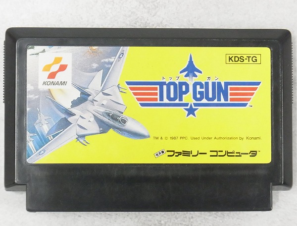 【中古ソフト】ファミコン│トップガン