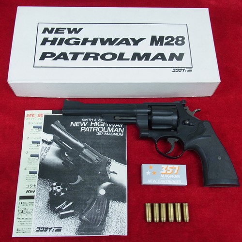 コクサイ モデルガン S&W M28 ハイウェイパトロールマン 6インチ NEW HIGHWAY PATOROLMAN [くれいも屋：I0A219]
