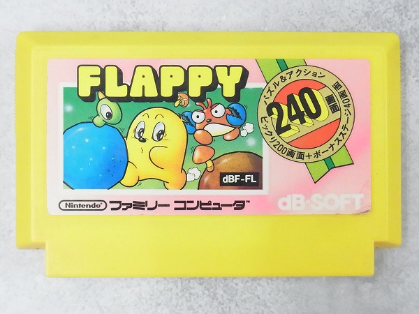 【中古ソフト】ファミコン│フラッピー