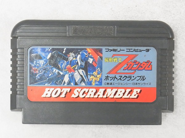 【中古ソフト】ファミコン│機動戦士ガンダム ホットスクランブル