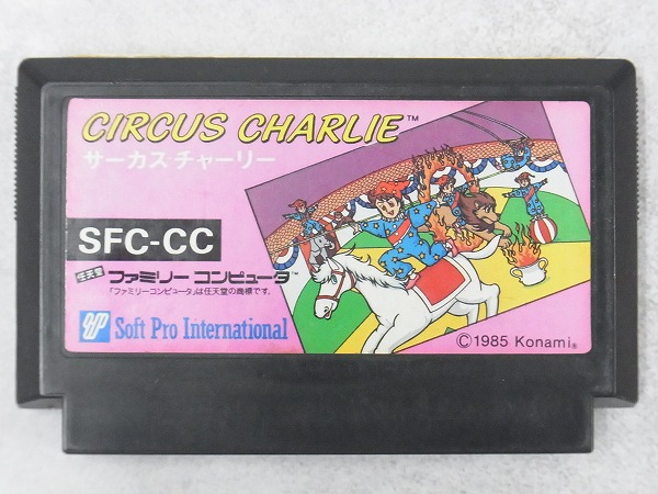 【中古ソフト】ファミコン│サーカス・チャーリー