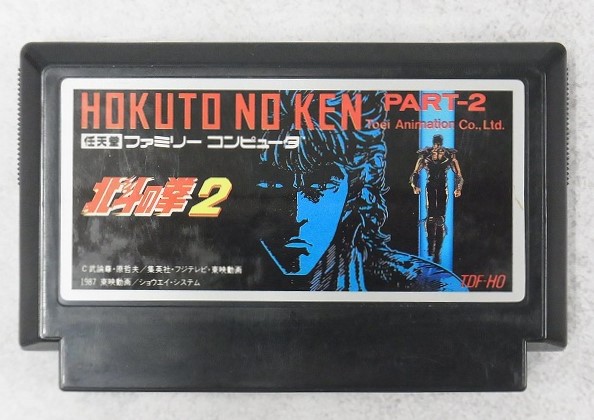 【中古ソフト】ファミコン│北斗の拳2