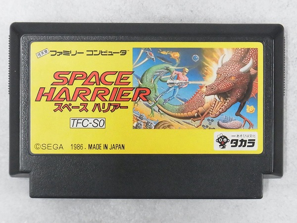 【中古ソフト】ファミコン│スペースハリアー