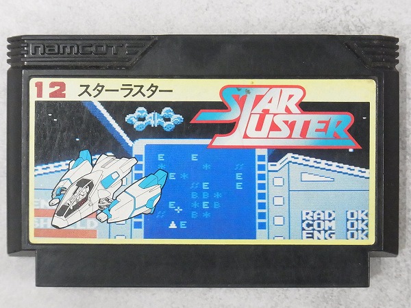 【中古ソフト】ファミコン│スターラスター