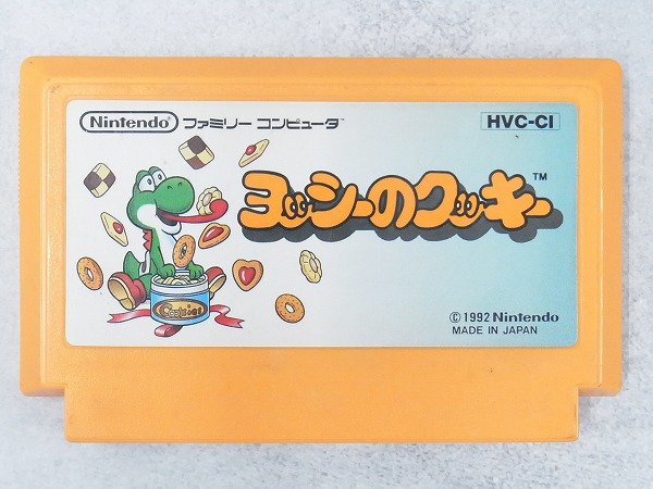 【中古ソフト】ファミコン│ヨッシーのクッキー