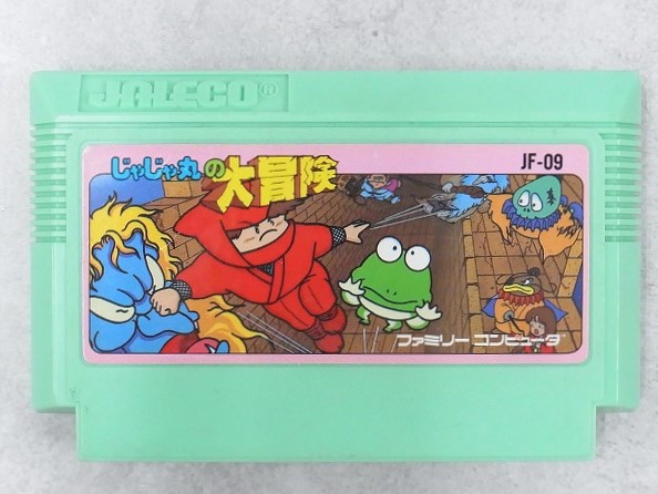 【中古ソフト】ファミコン│じゃじゃ丸の大冒険