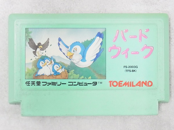 【中古ソフト】ファミコン│バードウィーク