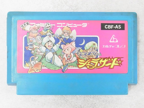 【中古ソフト】ファミコン│アラビアンドリーム シェラザード