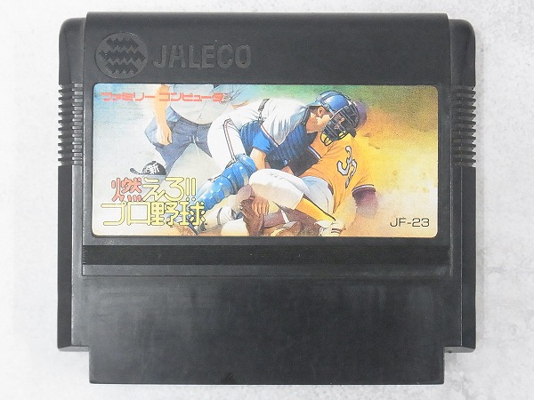 【中古ソフト】ファミコン│新 燃えろ‼プロ野球