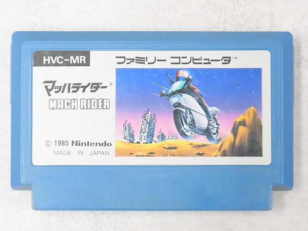 【中古ソフト】ファミコン│マッハライダー