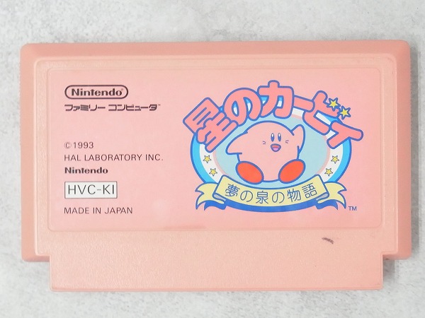 【中古ソフト】ファミコン│星のカービィ 夢の泉の物語