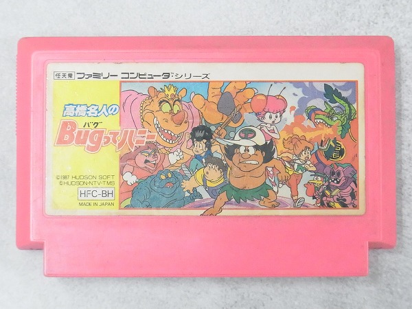 【中古ソフト】ファミコン│高橋名人のBugってハニー