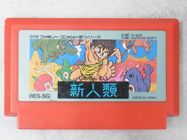 【中古ソフト】ファミコン│新人類