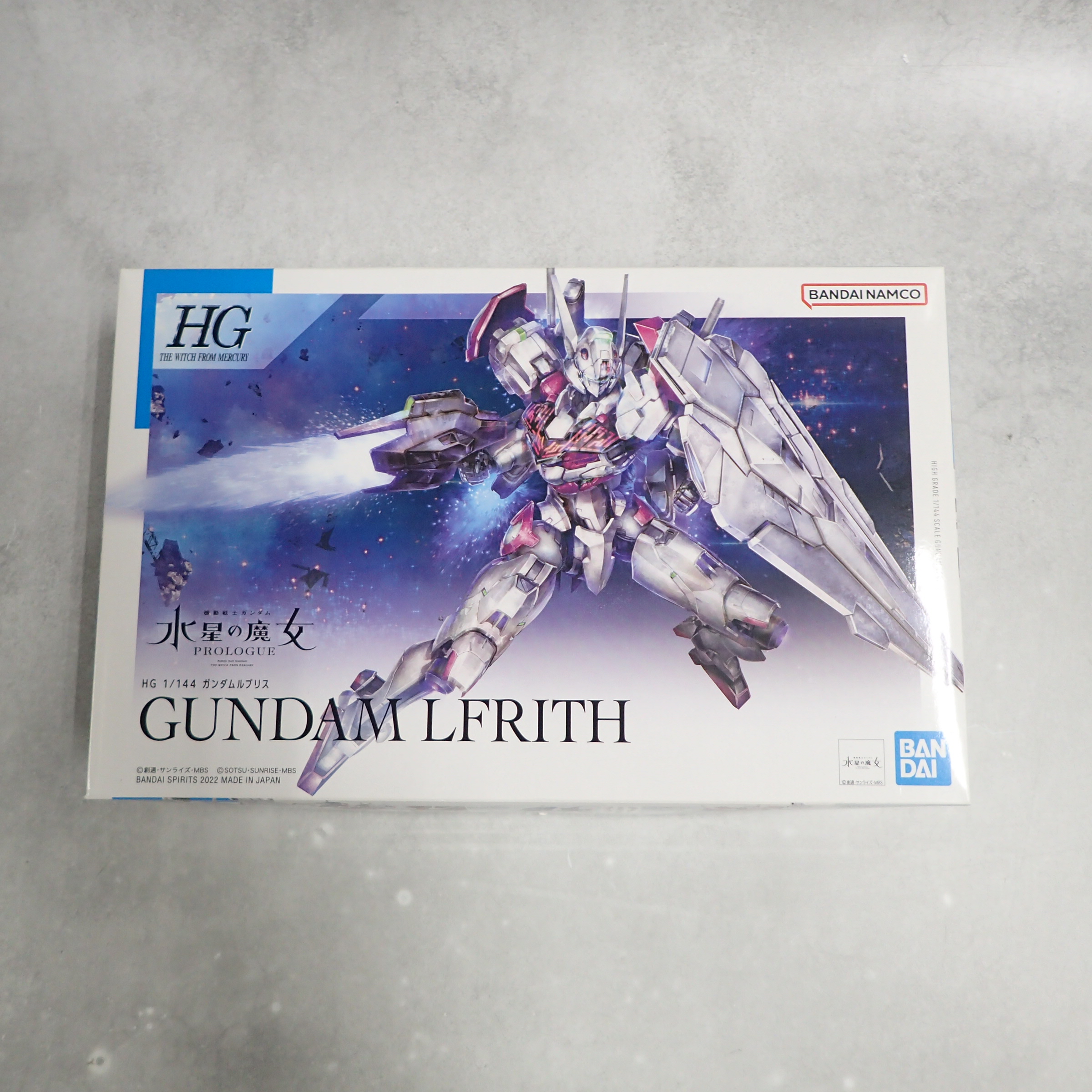 HG 1/144 ガンダムルブリス